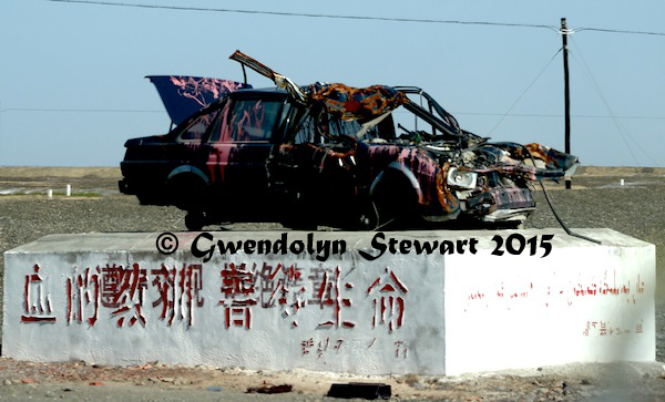 Xinjiang, China, Photographed by Gwendolyn Stewart, c. 2015; All Rights Reserved