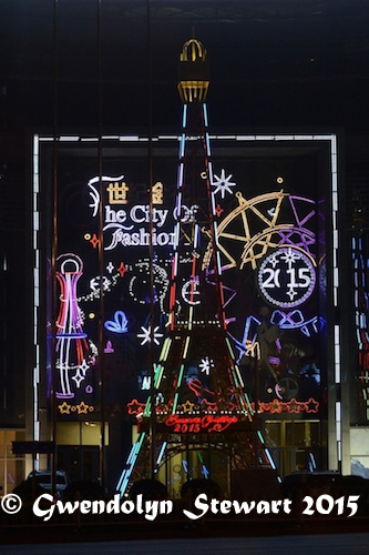 Urumqi, Xinjiang, China, Night Scene, Photographed by Gwendolyn Stewart, c. 2015; All Rights Reserved