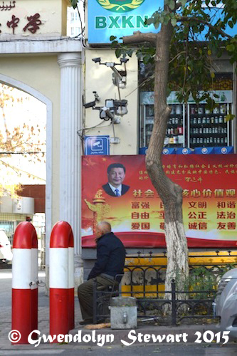 At the Entrance to the Shaanxi Grand Mosque, Urumqi, Xinjiang, China, Photographed by Gwendolyn Stewart, c. 2015; All Rights Reserved